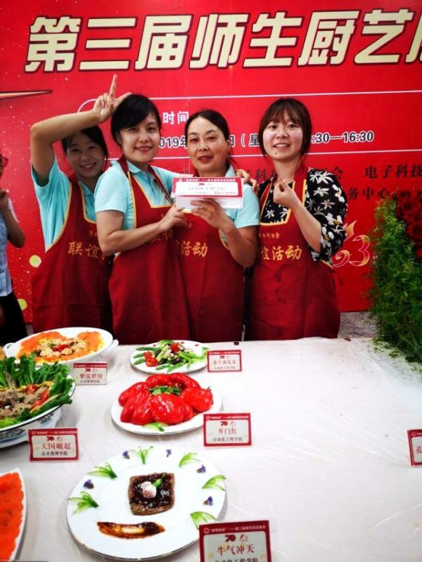 自动化学院.jpg 自动化学院.jpg