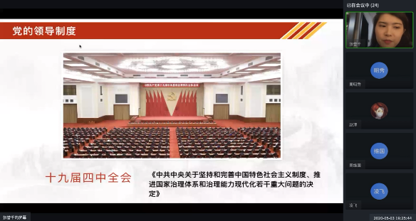 我校研究生宣讲团与陕汉高校联合开展宣讲活动