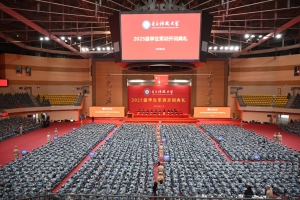学校2025级学生军训开训