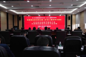 学校党委召开理论学习中心组（扩大）集体学习会议  深入学习习近平总书记“七一”重要讲话精神