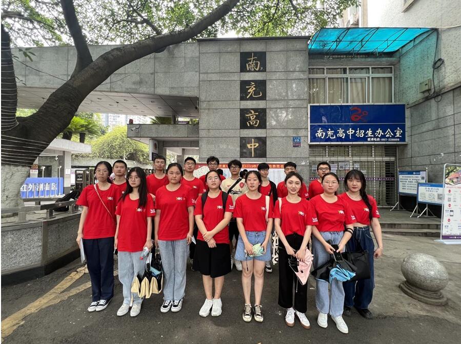 【实践】公管学院赴南充、广安开展青年红色筑梦专项社会实践活动