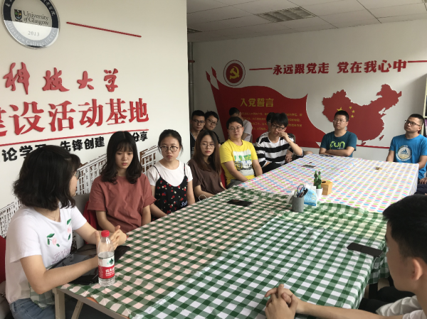 格院学生党支部开展“青春不散场，感恩格院情”主题活动
