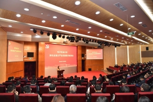 学校召开深化全面从严治党暨警示教育会