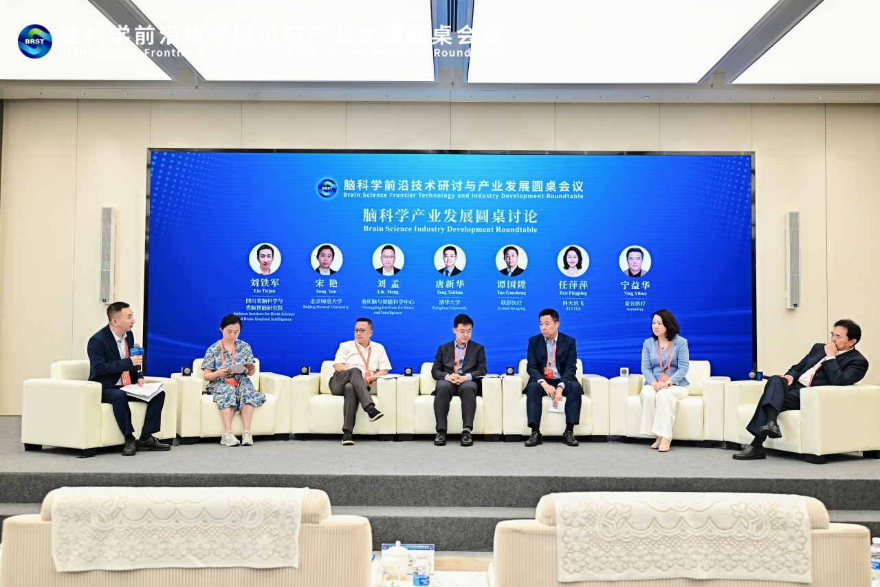 图片10 圆桌会议6人.JPG