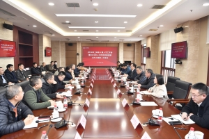 学校部署2024年上半年人事人才工作