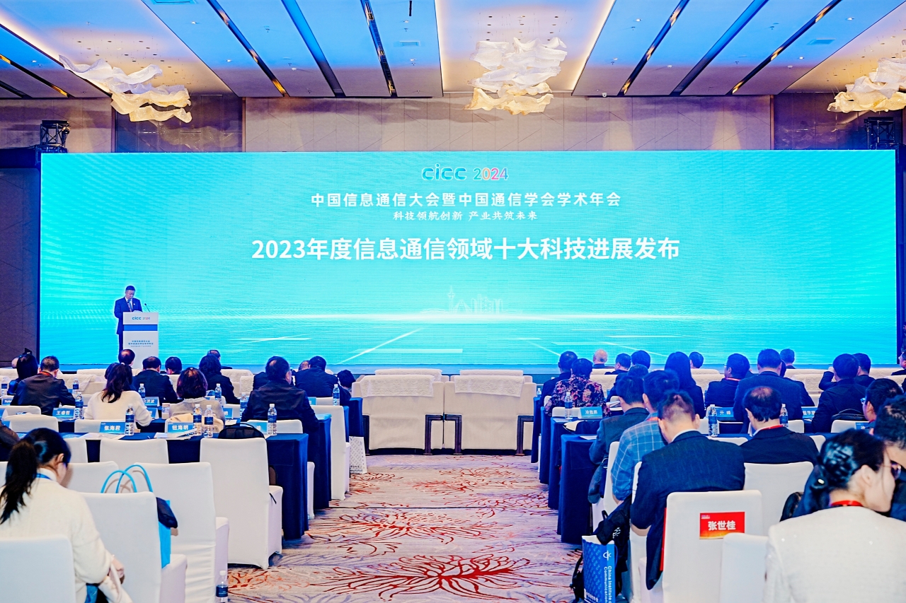 十大进展.jpg 十大进展.jpg