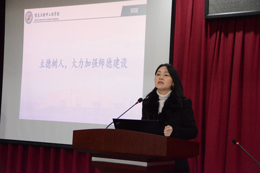 软件学院总结2020年度本科教育教学工作