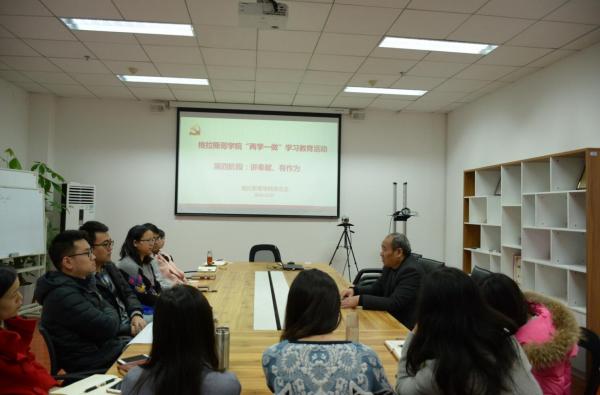 格拉斯哥学院开展“两学一做”主题教育活动