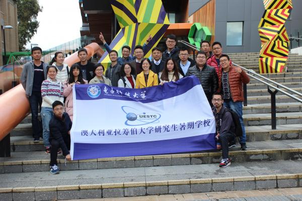 电子科大-拉筹伯大学“物理与电子”研究生国际暑期学校开幕