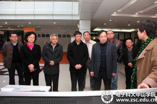 广东省教育厅副厅长王斌伟一行到中山学院调研