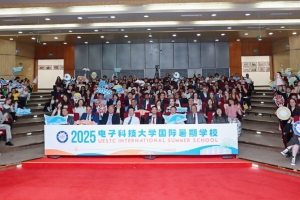 2025年国际暑期学校圆满落幕