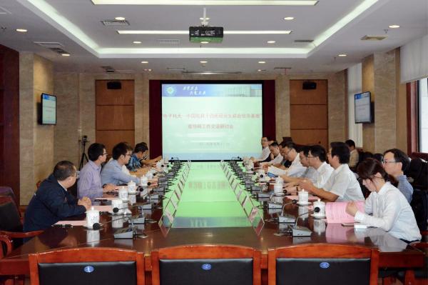 “电子科大－中国电科十四所研究生联合培养基地” 召开双导师工作研讨会