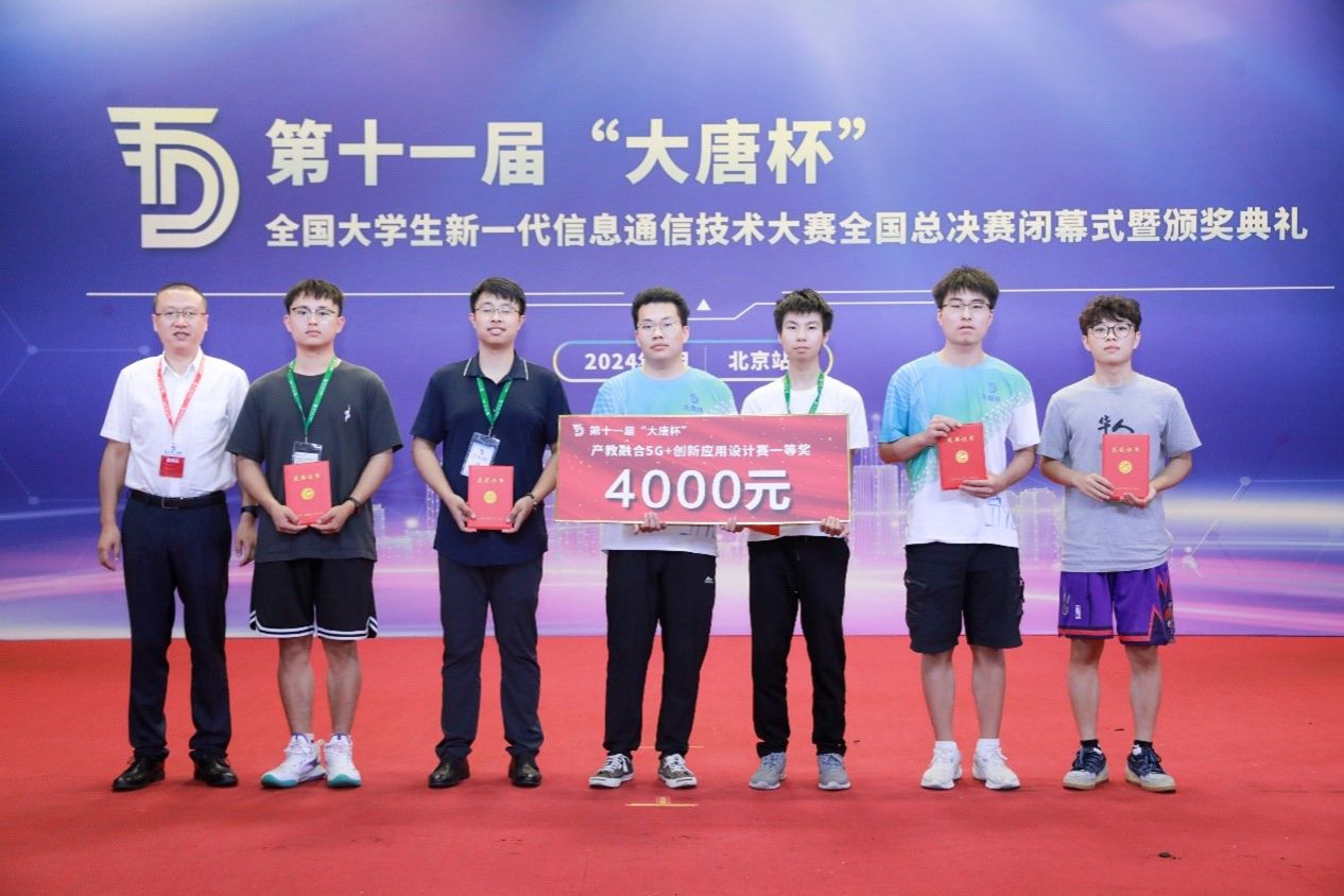 17大唐杯.jpg 17大唐杯.jpg