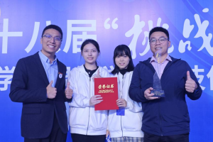 【美丽成电·奉献之美】成电师生：“总书记的牵挂，就是我们的课题！”