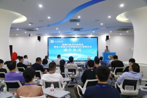 学校举行黄顺吉教育发展基金暨电子科技大学智能家居行业校友会成立仪式
