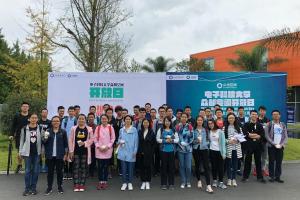 众创空间2018年开放日活动圆满举办