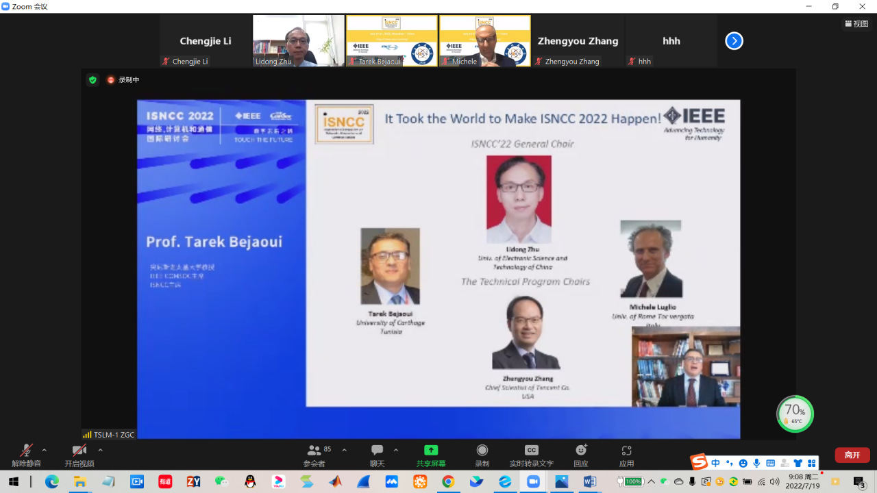 迦太基大学Tarek Bejaoui教授发言.png