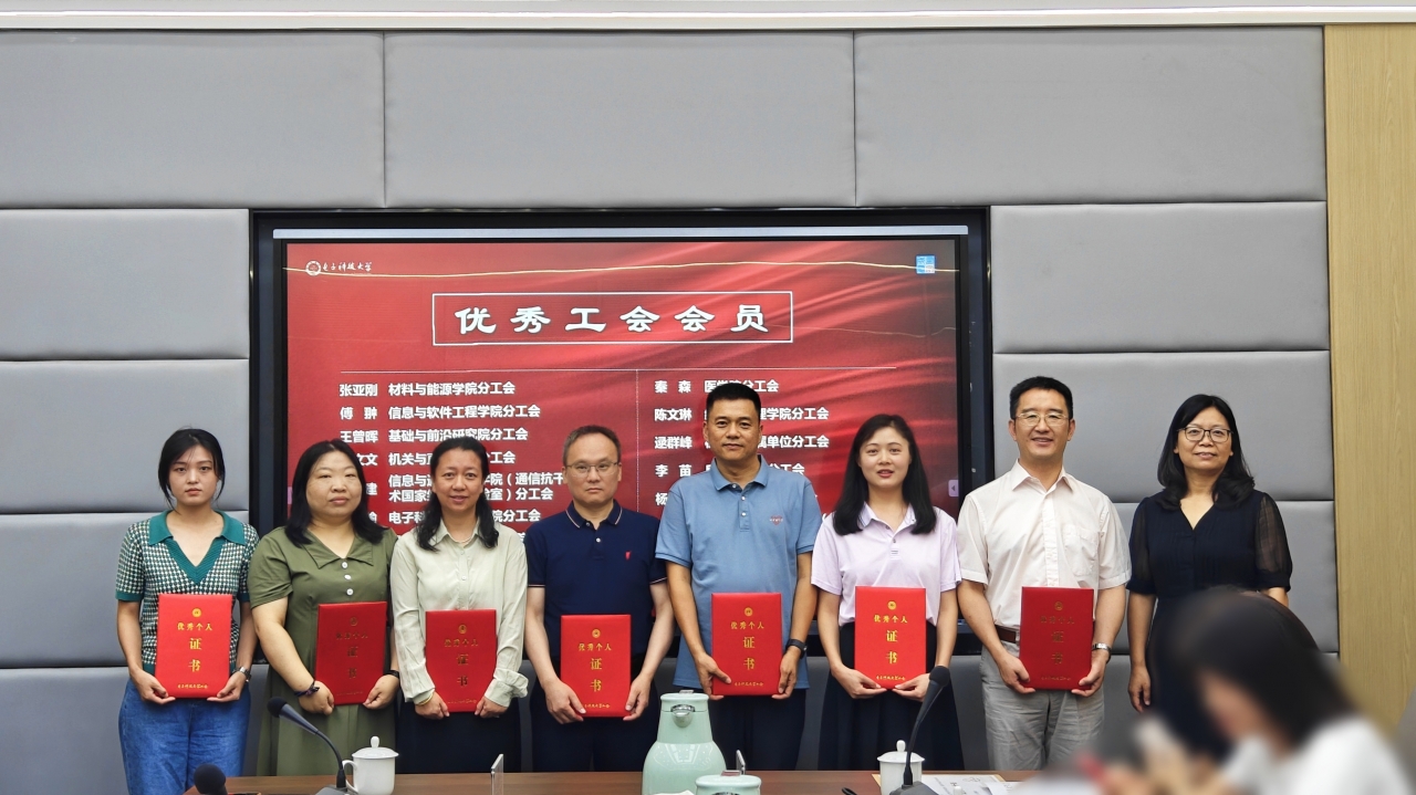 工会会员1.jpg 3cb41fb2e6b52e1f0aee488dc7e64b3c_231e5.j