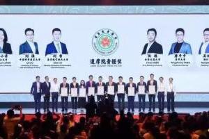 全国仅10名！高联丽副教授获阿里巴巴“达摩院青橙奖”