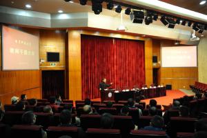 学校召开期末工作总结和新一年工作部署大会