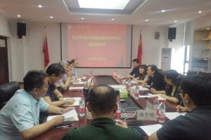 【党史学习教育】学校廉政建设研究中心召开工作研讨会