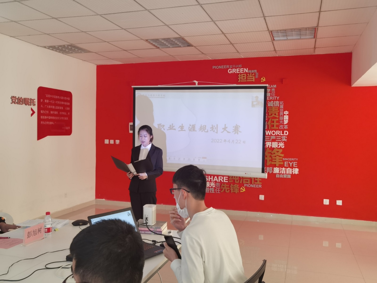 信通学院举办首届职业生涯规划大赛