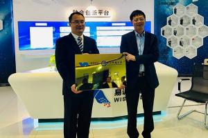 四川在线：校企地合作搭建应急管理服务新模式！四川易诚智讯-电子科大联合研究院授牌成立