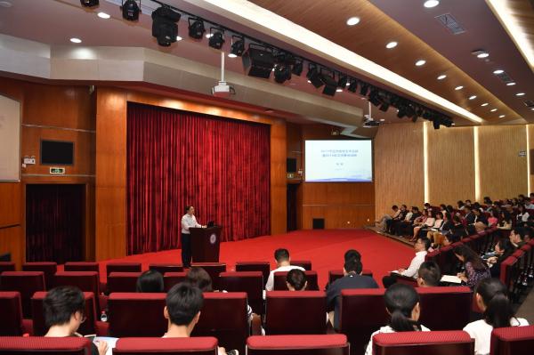 学校召开2018年宣传思想工作会