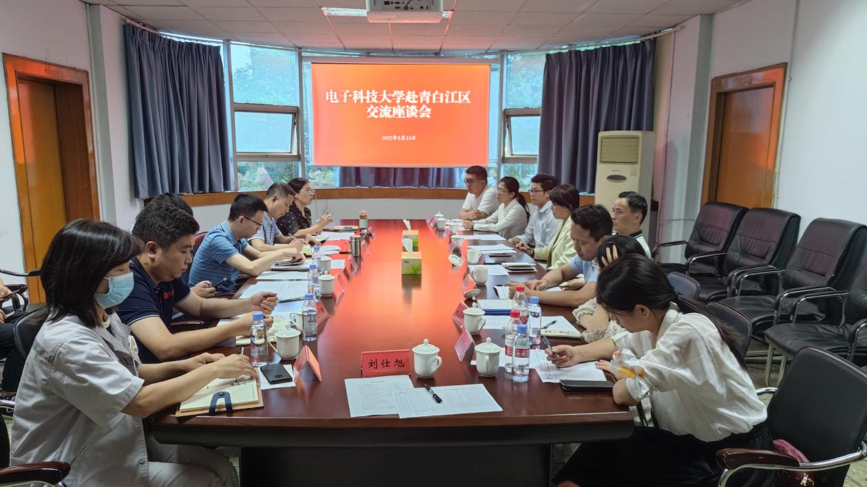 数学学院联合相关学院赴青白江区开展“访企拓岗”活动