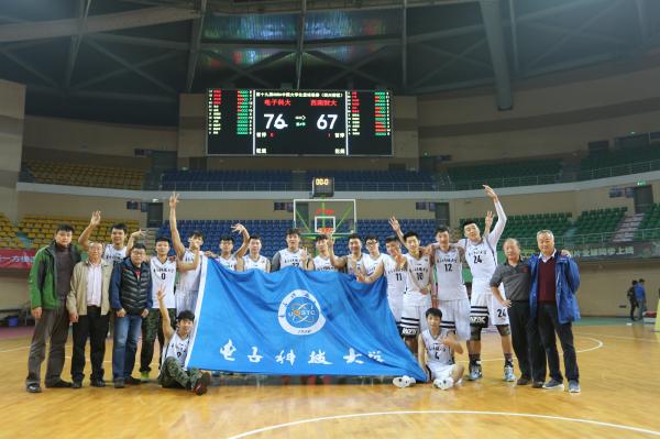 我校男篮卫冕CUBA中国大学生篮球联赛四川赛区冠军