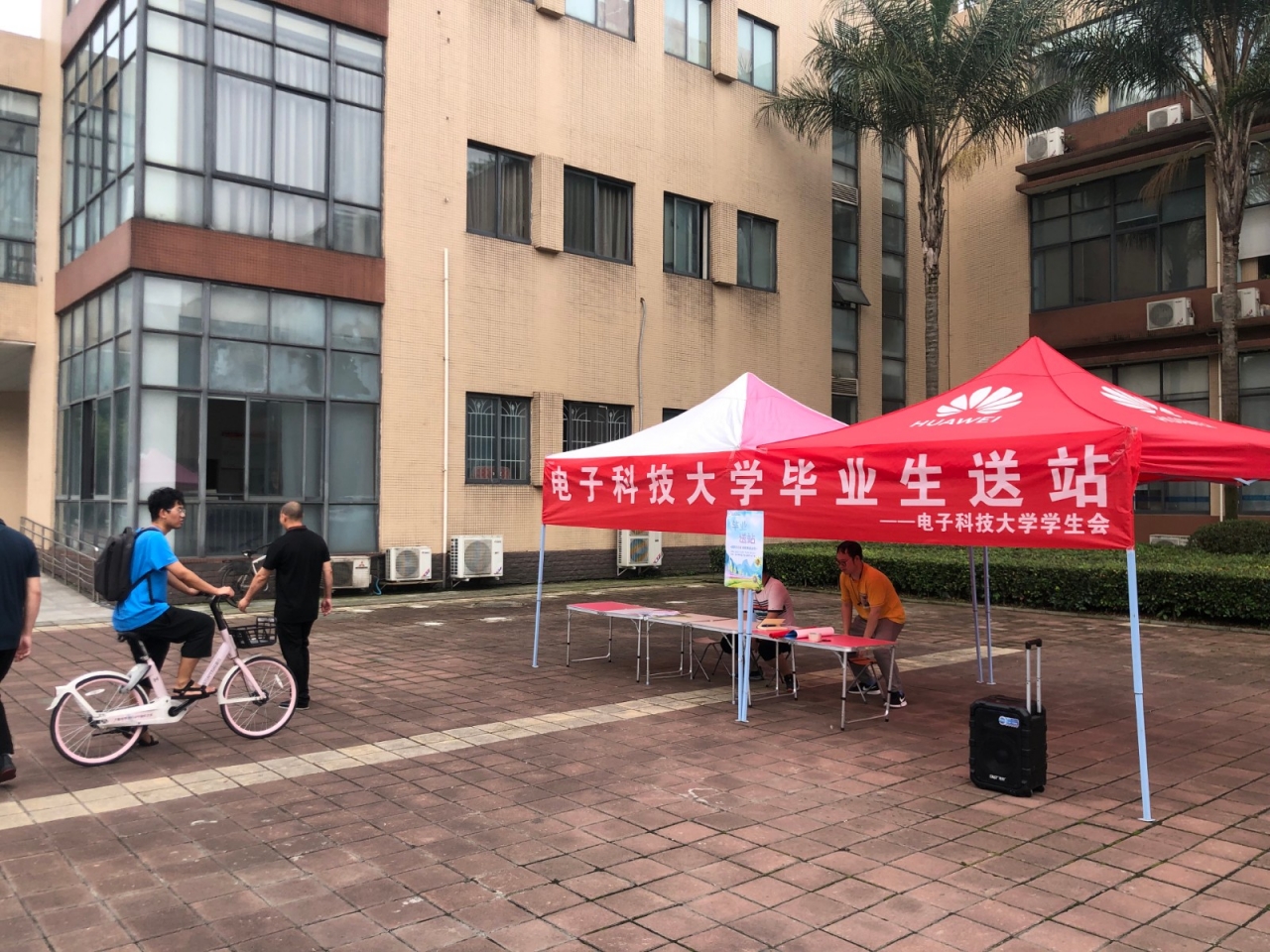 【党史学习教育】我为师生办实事 | 校学生会开展毕业生服务