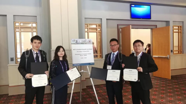 罗讯教授团队发表多篇高水平论文并获多项荣誉