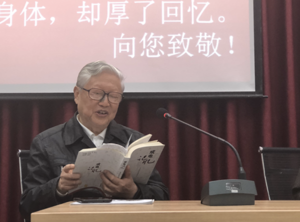 信软学院“见信如面”之“听信”活动聚焦校史党史学习