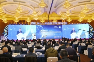 我校牵头承办的第十一届中国卫星导航年会在成都举行