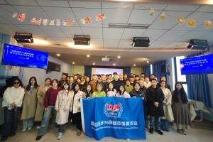 “国际组织与国际传播”微专业第五期开班暨第二届毕业典礼举行