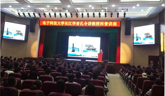 电工学院赴南充市开展中学科普讲座