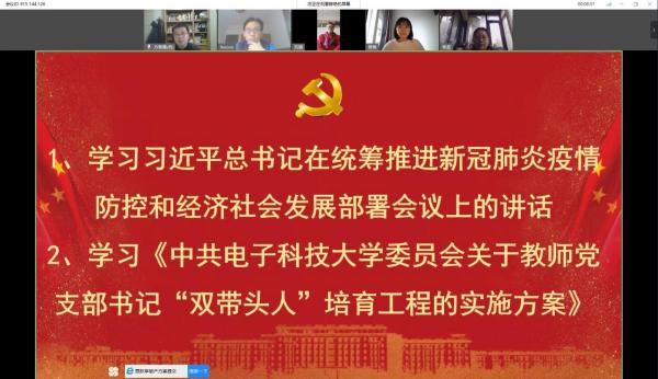 航空航天学院召开中心组学习扩大会