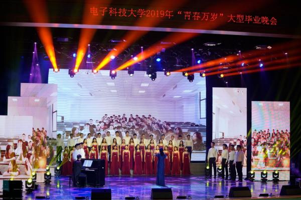 【毕业季】“青春万岁”2019毕业晚会精彩上演