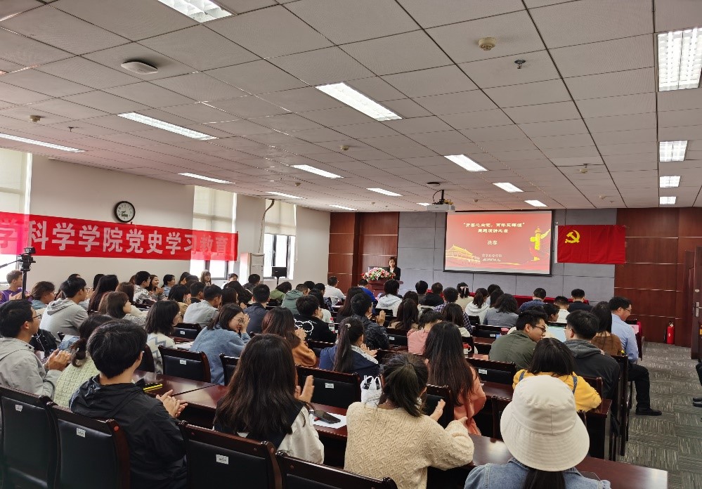 【党史学习教育】数学学院党委举行“青春心向党 百年正辉煌”主题演讲比赛决赛