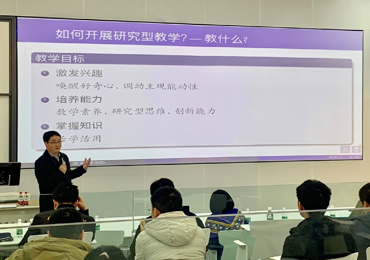 主讲人分享.jpg 主讲人分享.jpg