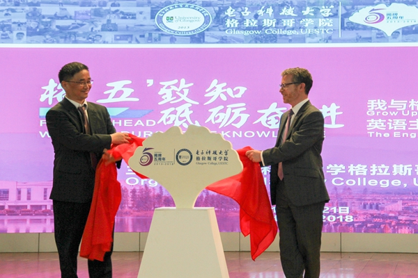 Frank Norman Coton与熊彩东为五周年揭牌.jpg Frank Norman Coton与熊彩东为五周年揭牌.jpg