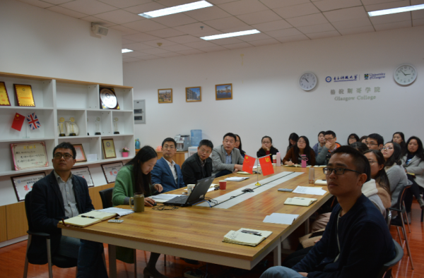 格拉斯哥学院教工党支部召开党风廉政警示教育专题会