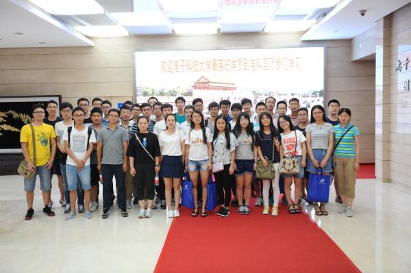 【实践】电子科技菁英班赴中科院合作院所、电科国贸实习参观
