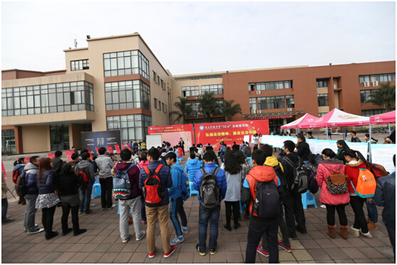 学校“12·4”法制宣传周活动圆满结束