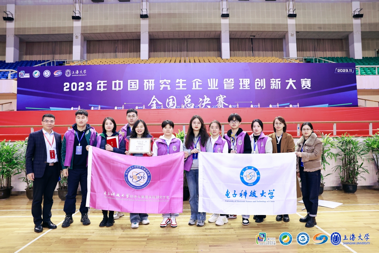 电子科大参赛团队合照.JPG 3e09d9022c3856591c4a1e24e2f6f6b0_da130.j