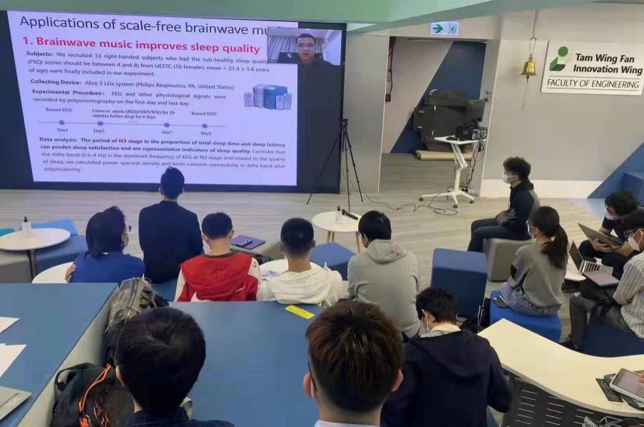 生命学院学子与港大学子云端连线共探脑电奥秘