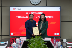 校领导带队前往上海进行藏品征集与访企拓岗