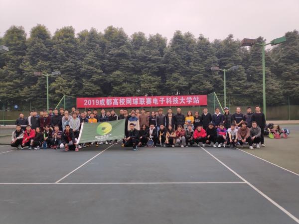 2019成都高校网球联赛电子科大站落幕
