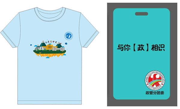 【迎新】政管学院发挥党团骨干作用做好迎新工作