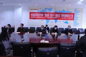 校领导调研文科学院建设